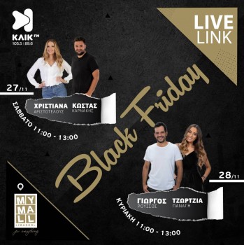 LIVE LINKS (BLACK FRIDAY)  AT MY MALL LIMASSOL